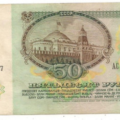 bancnota-50 DE RUBLE 1991