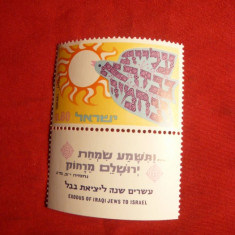 Serie- Emigratia Evreilor Irakieni 1970 Israel , 1 val.