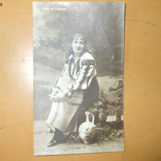 Carte Postala Port popular costum romanesc Port Tulghes femeie ulcior Diecezana Arad