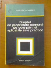 DUMITRU LUPULESCU - DREPTUL DE PROPRIETATE COMUNA PE COTE-PARTI SI APLICATIILE SALE PRACTICE foto