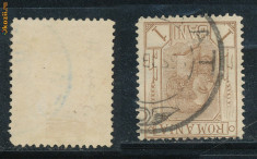 RFL 1900 ROMANIA eroare Spic de Grau timbru de 1 bani cu filigran PR ranversat, stampilat foto
