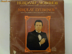 Disc vinil vinyl pick-up NIKOLAY LYUBENOV Songs By Soviet Composers Sergei Essenin rar vechi colectie foto