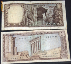 Une livre Liban, Bancnote, numismatica foto