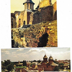 Targoviste-Curtea Domneasca , LOT 2 ilustrate postale