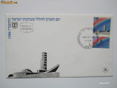 FDC-ISRAEL,necirculat,1986! foto