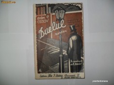 Duelul -Anton P. Cehov {interbelica} foto