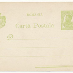 1908 ROMANIA intreg postal EROARE marca fixa 15 bani in loc de 5 bani neuzat