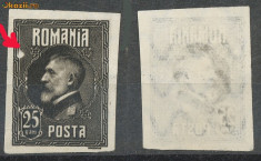 RFL 1926 Romania eseu Ferdinand EROARE 25 bani negru cu filigran orizontal nedantelat foto