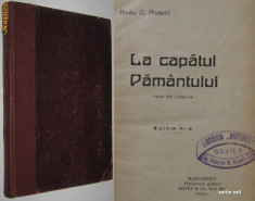 Radu Rosetti,La capatul Pamantului,Note de calatorie,editie 1924 foto