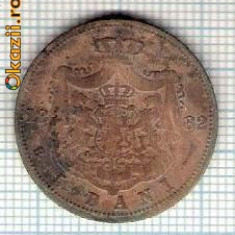 09 Moneda 5 Bani 1882 B -starea care se vede -ceva mai buna decat scanarea