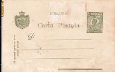 CARTE POSTALA TIMBRATA,NESCRISA,NECIRCULATA ANUL -OCPP 65 foto