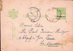 CARTE POSTALA PTR.PAUL IONESCU TECUCI ,ROMANIA 1931,-OCPP 45 foto