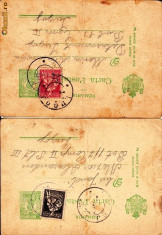 ansamblu 2 CARTE POSTALA TIMISOARA PT LUGOJ DEST MEZIN ALEX,-OCPP 80 foto