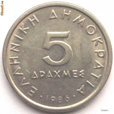 GRECIA 5 DRACHMES DRAHME 1986 ARISTOTEL AUNC **