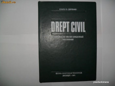 Drept Civil Stanciu D. Carpenaru[Drepturile de creatie intelectuala, succesiunile] foto