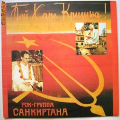sankirtana hare krishna album disc VINYL lp muzica pop rock meditatie indiana