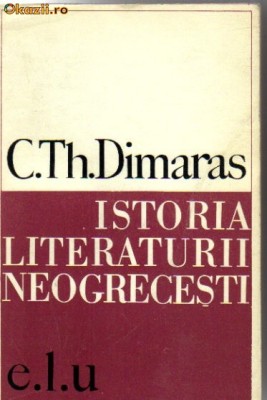 C Th Dimaras - Istoria literaturii neogrecesti foto