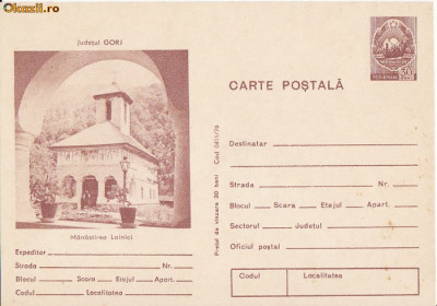 Intreg postal -Manastirea Lainici Gorj foto