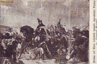 MD22 Stefan cel Mare / Vornicul Movila necirculata foto