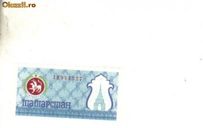 bnk bn Tatarstan 100 ruble 1993 unc foto