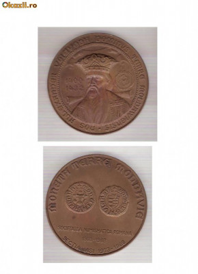 AC 107 Medalia Alexandru Voievod -1400-1432 Moldova -Iasi foto