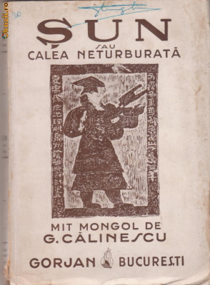 G.Calinescu / SUN sau calea neturburata (editia I,1943) foto