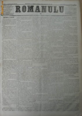 Ziarul Romanulu ; 13,14 august 1873 foto