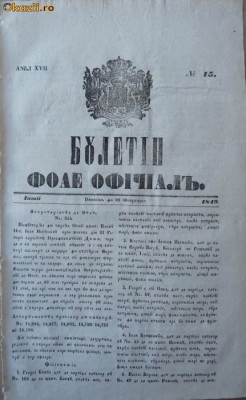 Buletin , foaie oficiala , nr. 15 , 1849 foto