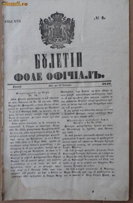 Buletin , foaie oficiala , nr. 4 , 1849 foto