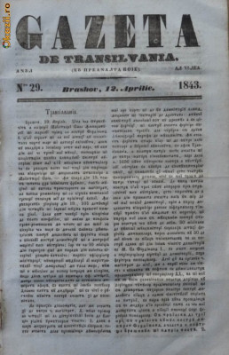 Gazeta de Transilvania ,Brasov ,nr.29 ,12 aprilie ,1843 foto