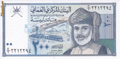Bancnota Oman 200 Baisa 1995 - P32 UNC ( vezi descriere ) foto