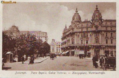 B013 Bucuresti Piata Regala Calea Victoriei necirculata foto