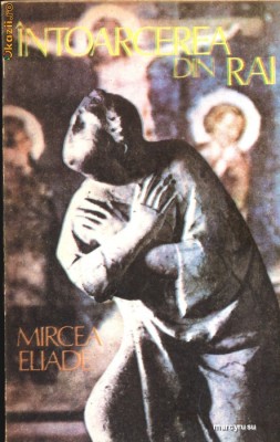Intoarcerea din Rai foto