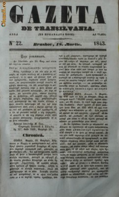 Gazeta de Transilvania , Brasov , nr. 22 , 18 martie , 1843 foto