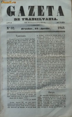 Gazeta de Transilvania , Brasov , nr. 32 , 22 aprilie , 1843 foto