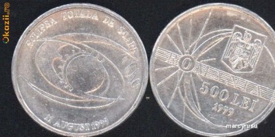 500 lei Eclipsa 1999 foto