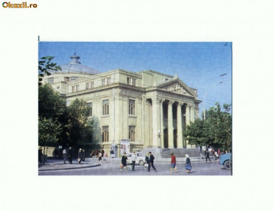 CP181-24 Chisinau.Teatrul moldovenesc muzical-dramatic-necirc foto