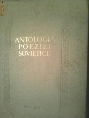 ANTOLOGIA POEZIEI SOVIETICE ( 1955) foto