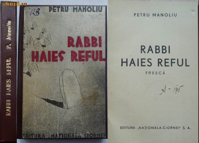Petru Manoliu , Rabbi Haies Reful , fresca , prima editie foto