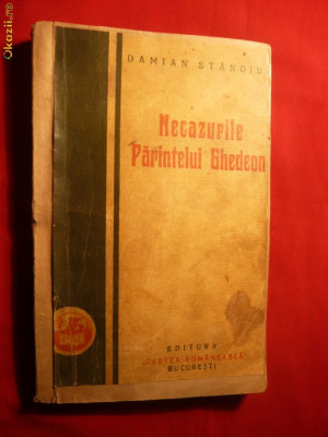 DAMIAN STANOIU -Necazurile Parintelui Ghedeon -Prima Ed.1928 ,coperti uzate foto