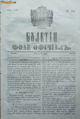 Buletin , foaie oficiala , nr. 33 , 1849 foto
