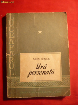 Mihai Beniuc - Ura Personala -ESPLA -Prima Editie 1955 foto