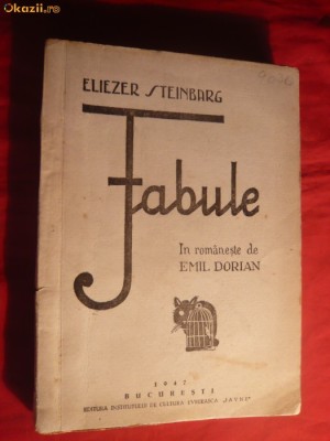 Eliezer Steinbarg - Fabule -traducere Emil Dorian -1947 foto