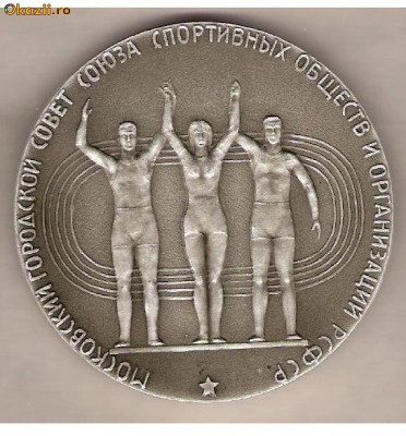 CIA 53 Medalie Sportiva RSFSR(URSS) Moscova -dimensiuni aproximativ 65 milimetri foto