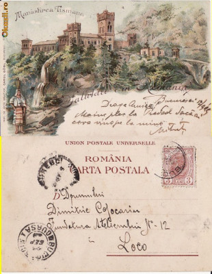 Salutari din Romania - litografie (litho)- Manastirea Tismana- Gorj, Jiu foto
