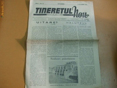 Ziar TINERETUL NOU 08 10 1944 Reducere 30 % foto