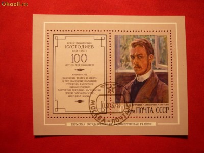 *BLOC -PICTURA -KUSTODIEV 1978 URSS ,stamp.,cu sarniera foto