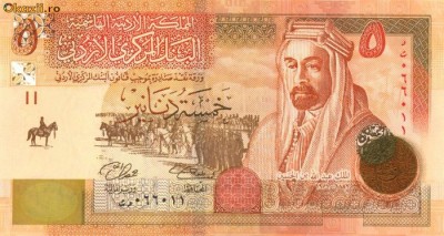 IORDANIA █ bancnota █ 5 Dinars █ 2008 █ P-35c █ UNC █ necirculata foto