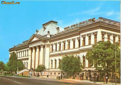 CP196-16 Craiova -Universitatea -(lozinca pe acoperis, comunista) -carte postala, necirculata -starea care se vede foto