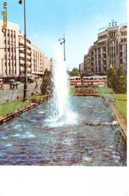 CP207-89 Bucuresti -Vedere din Piata Garii de Nord -RPR -scrisa -carte postala necirculata -starea care se vede foto